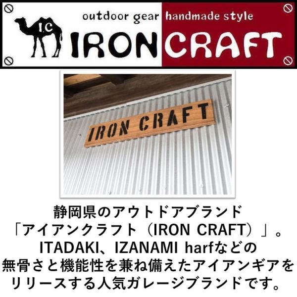 アイアンクラフト SESERAGI セセラギ ファイヤーグリル 焚き火ハンガー ロストル IRON CRAFT /【Buyee】