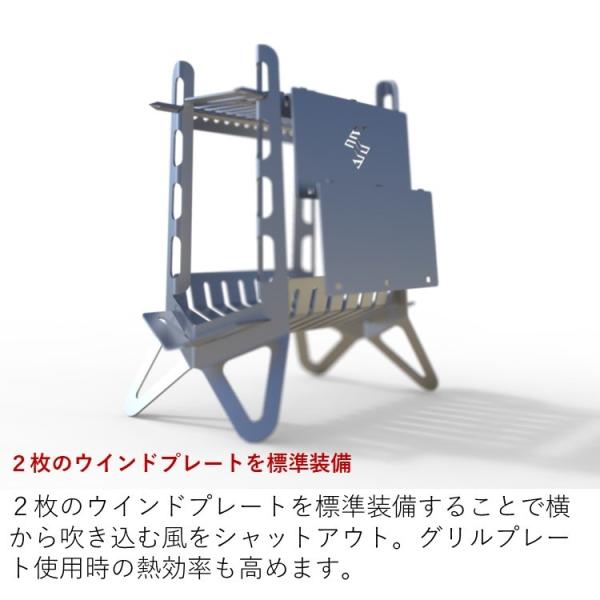 焚き火台 焚火台 SPORTES スポルテス FIREWAALL + PLUS ＆ Wind Blades