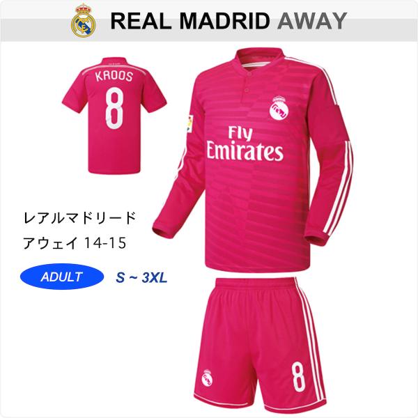 レアル・マドリード ベイルのユニフォームとクラブワールドカップタオルセット adidas (アディダス) adidas/18/19レアルマドリード/CL/ホーム