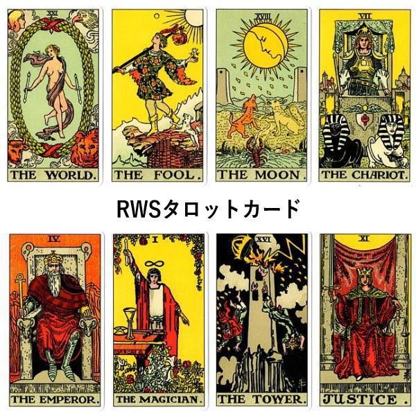 初めてのタロットカード入門セット 初心者も安心の日本語入門書