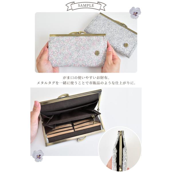 がま口口金長財布手作り工房mymama 金具ハンドメイドパーツ浮足タイプ