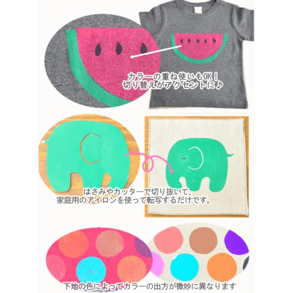 激安出品♡a.mama 　アイロンプリントシール MY mama 転写シート アイロン おしゃれ ハンドメイド ワッペン