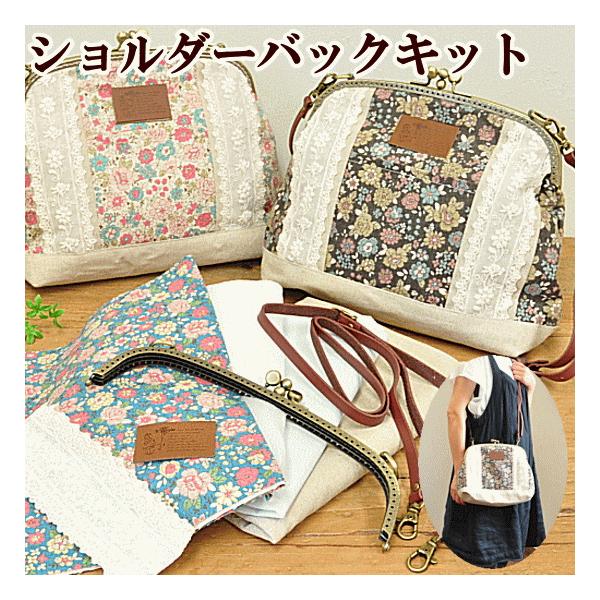 ハンドメイド キラキラ 大きながま口バッグ #B94 よくっ