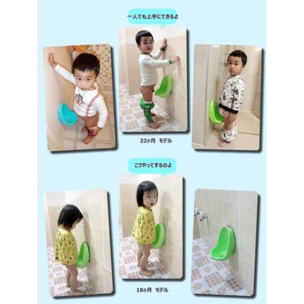 定形外郵便】男の子用おまる MINI TOILET 日本育児 小便器