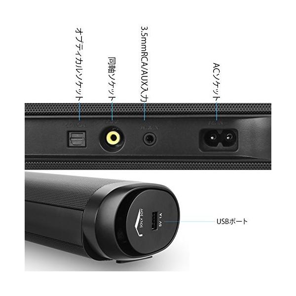 テレビスピーカー　サウンドバーJoly Joy Joly Joy? 新型Bluetoothサウンドバー ワイヤレススピーカー リモコン