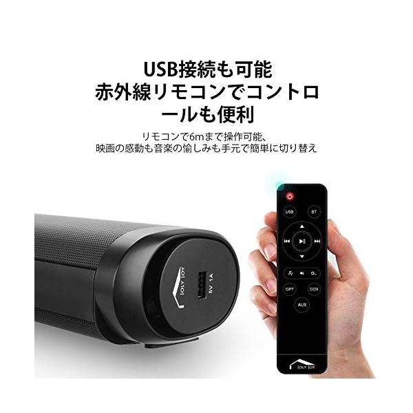 テレビスピーカー　サウンドバーJoly Joy Joly Joy? 新型Bluetoothサウンドバー ワイヤレススピーカー リモコン