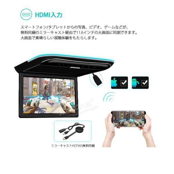 XTRONS フリップダウンモニター 11.6インチ 1366x768 フルHD 超薄 HDMI スピーカー内蔵 ドア連動 水平開閉170度 電源記憶  ミラキャスト付(CM118HD+HDTV05) /【Buyee】 Buyee - Japanese Proxy Service | Buy from  Japan!