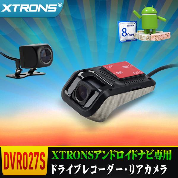 XTRONS ドライブレコーダー バックカメラ Androidナビ用 前後