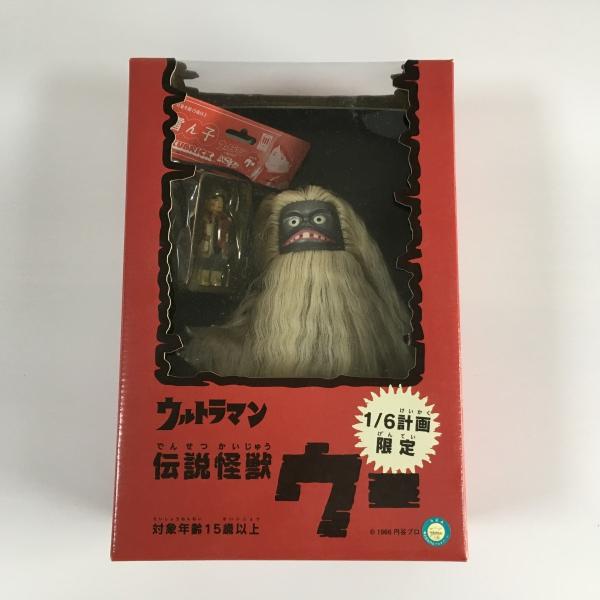 天皇陛下菊御紋入ノベルティ遠藤実氏紫綬褒章受章記念青銅花瓶