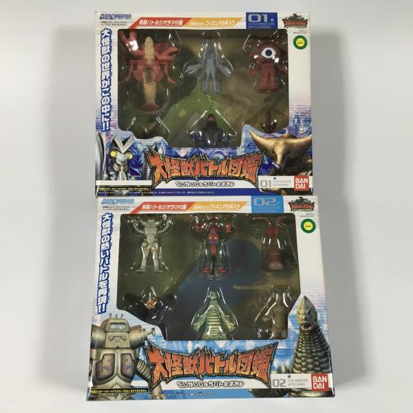 最終値下げ！大怪獣バトル　フィギュアセット 大 怪獣 バトル おもちゃ 最終値下げ 大怪獣バトル フィギュアセット