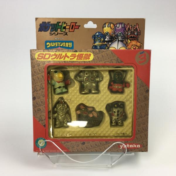 madder's ゲーム・おもちゃ・グッズ ユタカ ポケットヒーロー