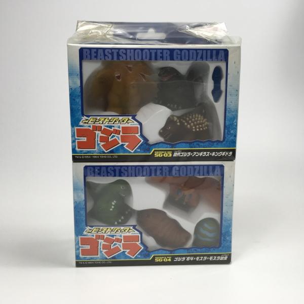 ゴジラ ビーストシューター 4点セット