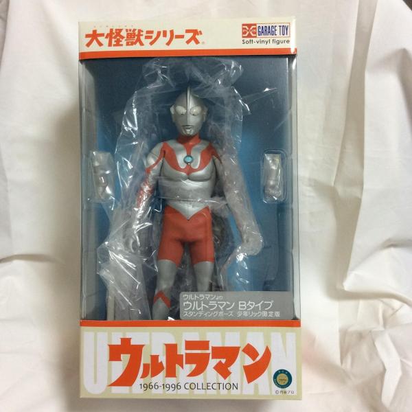 X-PLUS 大怪獣シリーズ ウルトラマンBタイプ スタンディングポーズ 少年リック限定商品 /【Buyee】