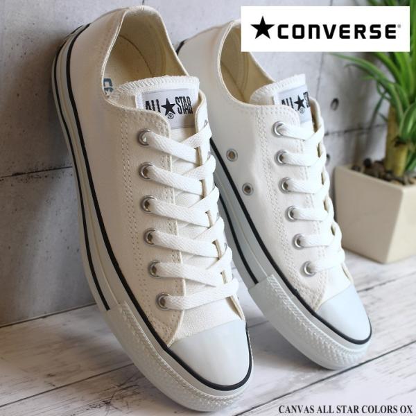 CONVERSE CANVAS ALL STAR COLORS OX コンバースキャンバス