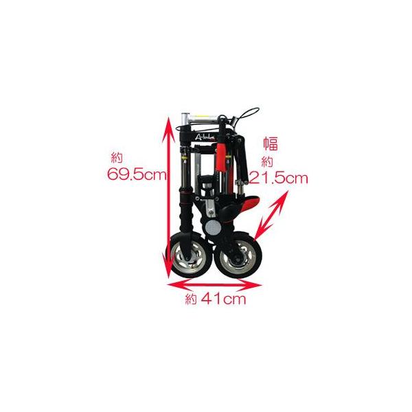A-bike City「日本特別仕様車」ノーパンクタイヤ 8インチ AI-432