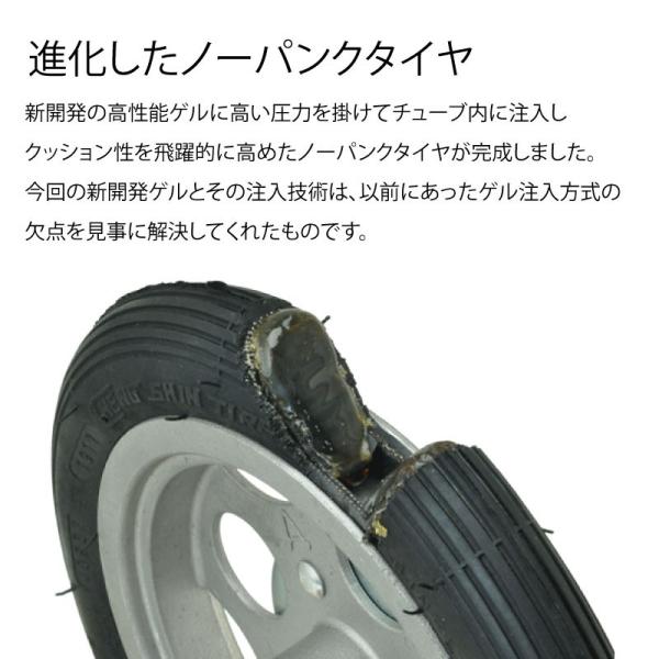 最新版】A-bike City 「日本特別仕様車」前後輪ノーパンクタイヤ 8