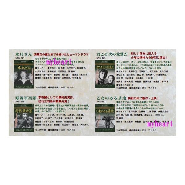 【新品未開封✨】　「 戦争映画名作選 」松竹映画 10巻セット　レア✨ 新品未開封✨】 「 戦争映画名作選 」松竹映画 10巻セット レア