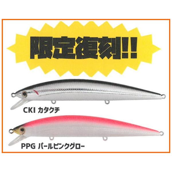 ジャクソン アスリート14SS 14cm Sinking 25g 140SS アスリートスリム