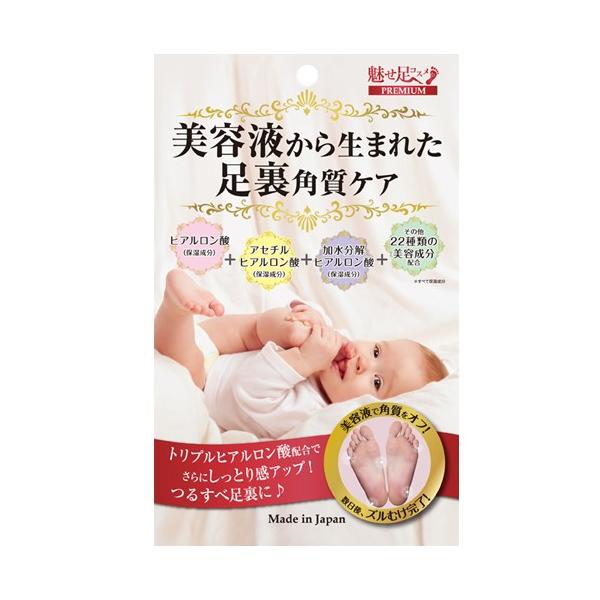 フットケア mia new_mypure_box.jpg