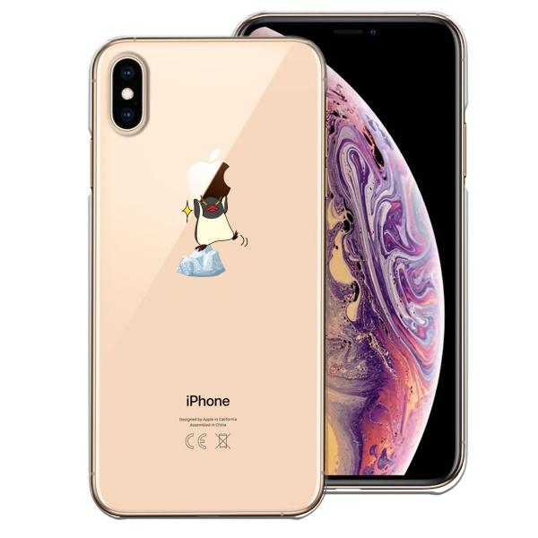 iPhoneXS/X iPhoneXs Max iPhoneXR ワイヤレス充電対応 アイフォン