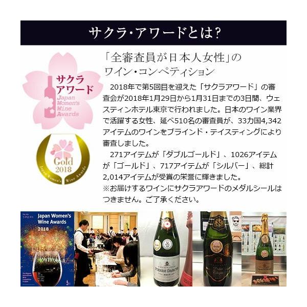 ワインセット スパークリング 5本 辛口 ブリュット すべて金賞