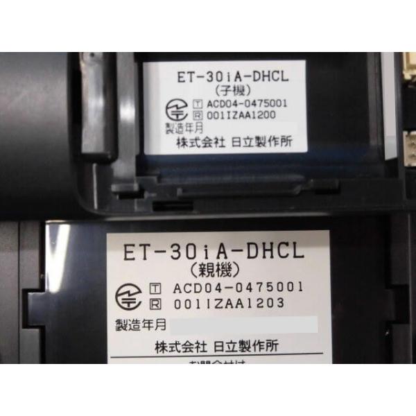 中古】ET-30iA-DHCL 黒日立/HITACHI iA 30ボタンデジタルハンドルコードレス電話機【ビジネスホン業務用電話機本体子機】  /【Buyee】