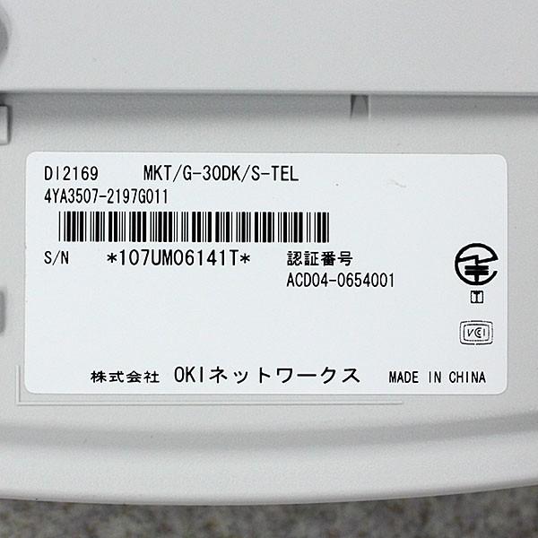 中古】 DI2169 MKT/G-30DK/S-TEL 沖OKI 30ボタン標準電話機 