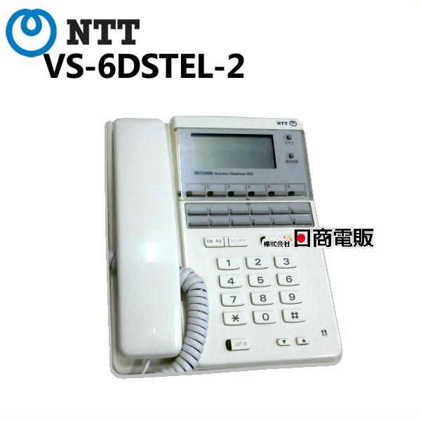 中古】VS-6DSTEL-2 NTT レカムVSll 表示器付電話機【ビジネスホン業務