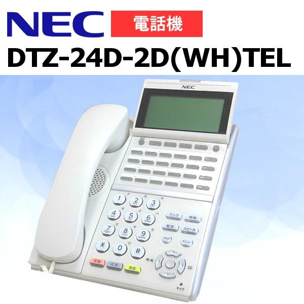 中古】DTZ-24D-2D(WH)TEL NEC DT400シリーズUNIVERGE Aspire UX 24