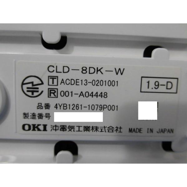 中古】CLD-8DK-W + CLD-HS-W OKI/沖電気 CrosCore/クロスコア コードレス電話機 【ビジネスホン 業務用 電話機 本体】  /【Buyee】 Buyee - Japanese Proxy Service | Buy from Japan!