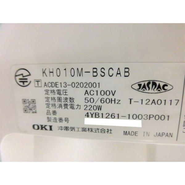 中古】KH010M-BSCAB (4YB1261-1003P001) 沖電気/OKI CrosCore/クロスコア M型主装置【ビジネスホン 業務用  電話機】 /【Buyee】