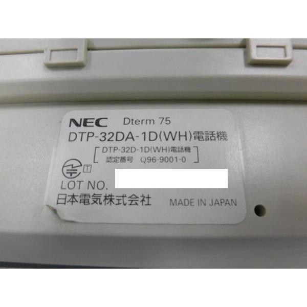 中古】DTP-32DA-1D(WH) NEC SOLUTE300 Dterm75 32ボタン標準電話機(白