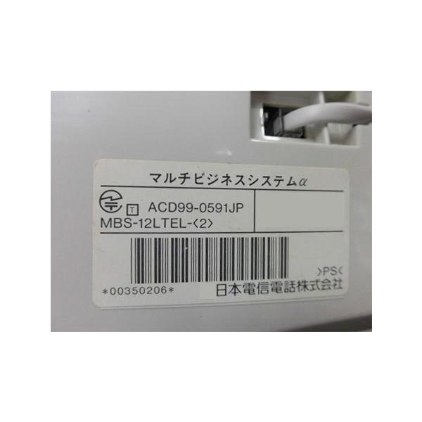 中古】MBS-12LTEL-(2) NTT αRX2 12ボタンバス標準電話機【ビジネスホン 業務用 電話機 本体】 /【Buyee】