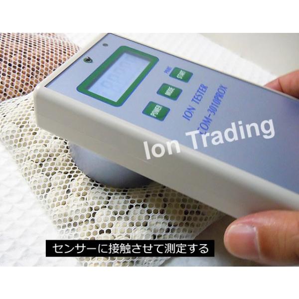 マイナスイオン測定器 イオンテスターION TESTER EB-15 ほぼ新品