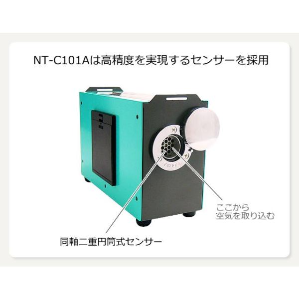 多用途 空気イオンカウンター イオン測定器 inti-PRO NT-C101A