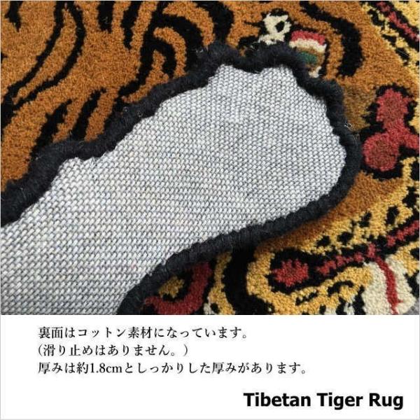 チベタン タイガーラグ DTTR-02 Sサイズ Tibetan Tiger Rug Small 60