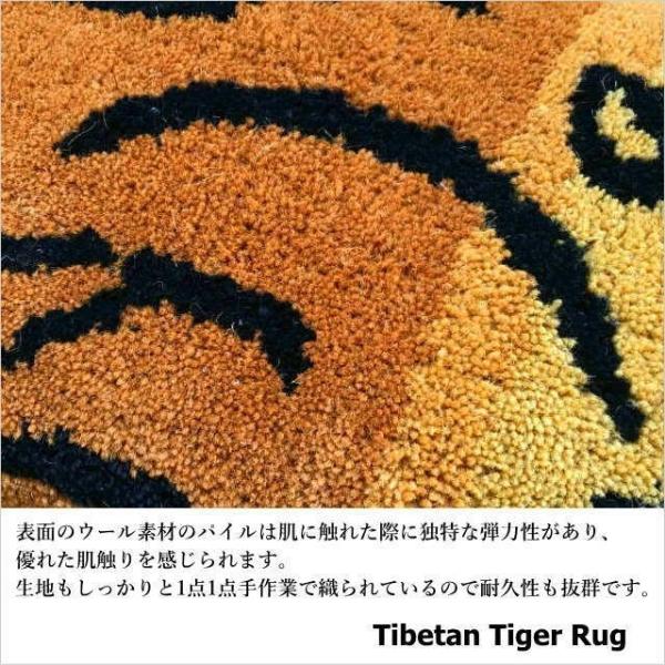 チベタン タイガーラグ DTTR-02 Sサイズ Tibetan Tiger Rug Small 60