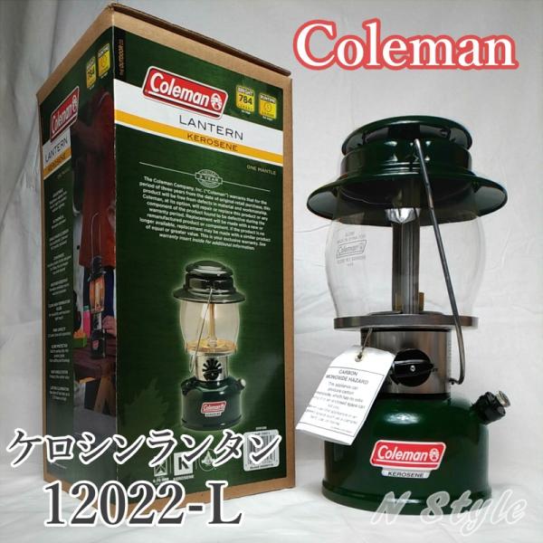 Coleman(コールマン) ケロシン(灯油) ランタン 12022-L 639C700【日本未発売】 /【Buyee】