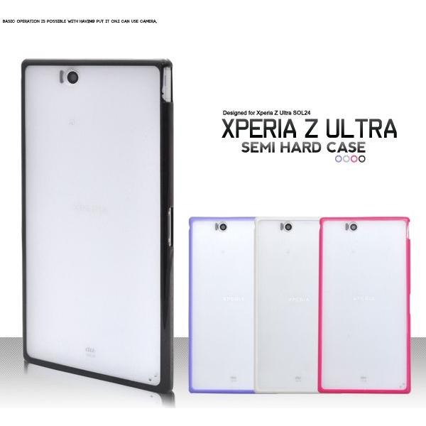 xperia z ultra 販売済み スマホケース