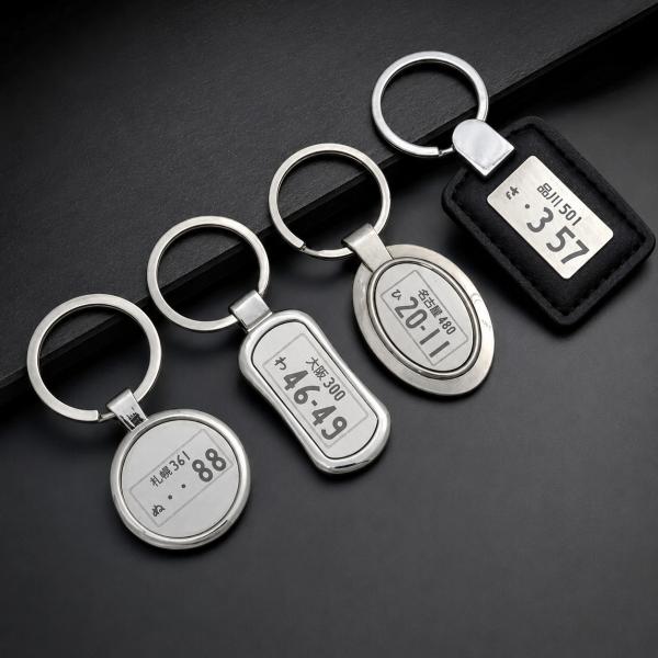ナンバープレート キーホルダー 名入れ レーザー刻印 アルミ 車 バイク