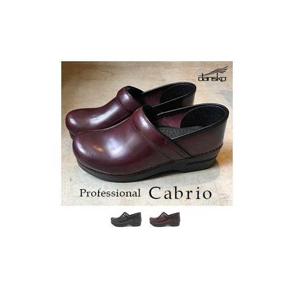 dansko バーガンディ クロッグサンダル （Dansko Women