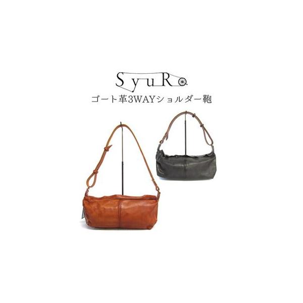 SyuRo シュロ ゴート革3WAYショルダーバッグ 通販 即日発送可 送料無料 /【Buyee】 Buyee - Japanese Proxy  Service | Buy from Japan!