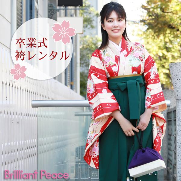 袴 レンタル 卒業式 大学 女 袴セット 安い 卒業式袴セット2尺袖着物