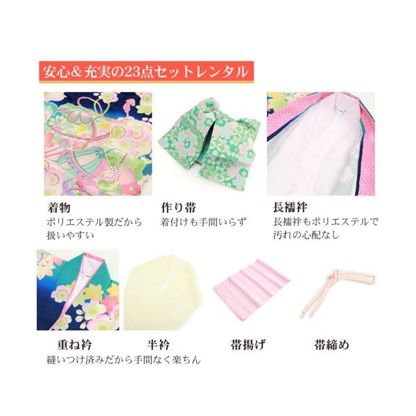 乙葉 七五三 作り帯 3歳 7歳