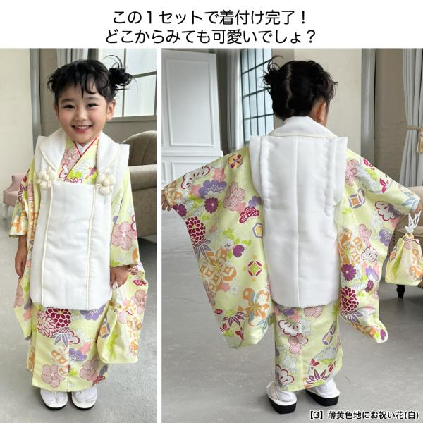 七五三　3歳　着物　フルセット　被布　レトロ 七五三 着物 3歳 購入 レトロ 女の子 フルセット当店オリジナル