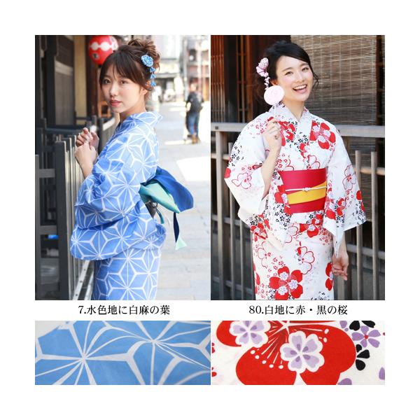 和なでしこ」選べる16柄 浴衣ヘコ帯セット ときめき夏恋浴衣ヘコ帯2