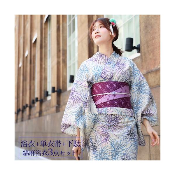 ✨️未使用品✨️ ♦︎綿麻 浴衣♦︎ クレマチス 5010079111_77213aba-6c96-4c2a-