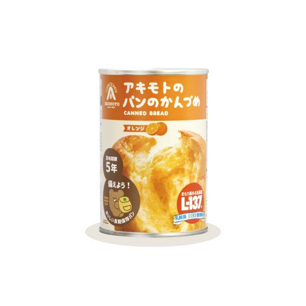 パン・アキモト パンの缶詰 乳酸菌入り オレンジ味 （賞味期限５年