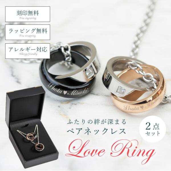 ペアネックレス ネックレスペア ペアネックレス刻印 人気 お揃い