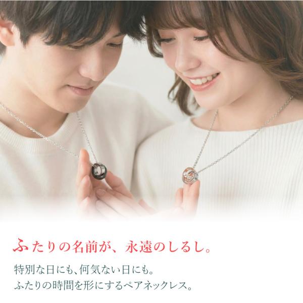 ペアネックレス ネックレスペア ペアネックレス刻印 人気 お揃い